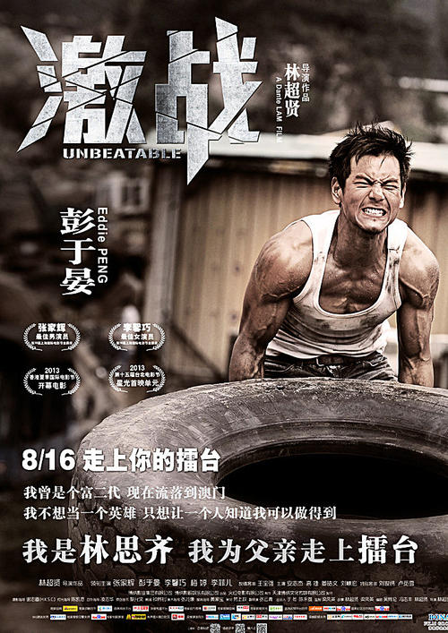 考研学历证书照片传错了